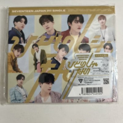 Seventeen – Hitorijanai ひとりじゃない First Press Limited Edition (CD, 2021) Japan