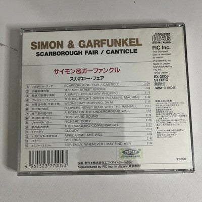 Simon & Garfunkel - Simon & Garfunkel (CD, 1991) Japan EX-3005