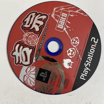 Daito Giken Koushiki Pachi-Slot 2004 PlayStation PS2 NTSC-J JAPAN 2004 Complete