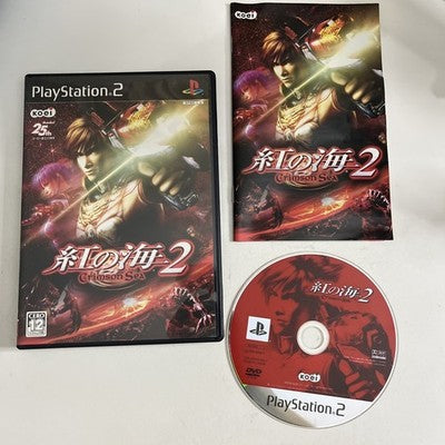 Crimson Sea 2 PS2 Sony PlayStation 2 NTSC-J Japanese Game Complete