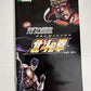 Jissen Pachi-Slot Hisshoho Hokuto no Ken PS2 PlayStation 2 NTSC-J Japanese Game