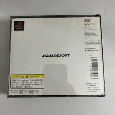 Final Fantasy VII PS1 Sony PlayStation NTSC-J Japanese Game