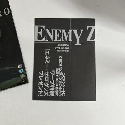 Enemy Zero SEGA Saturn SS NTSC-J JAPAN Survival Horror 1996 Game Complete