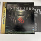 Enemy Zero SEGA Saturn SS NTSC-J JAPAN Survival Horror 1996 Game Complete