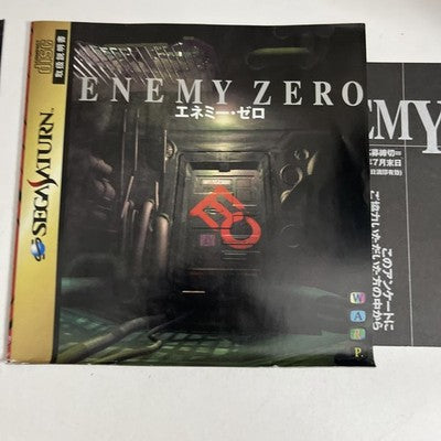 Enemy Zero SEGA Saturn SS NTSC-J JAPAN Survival Horror 1996 Game Complete