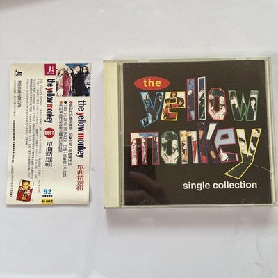 The Yellow Monkey – Single Collection (CD, 1998) Japan Obi COCP-50016