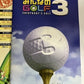 Minna no Golf Everybody's Golf 3 PS2 Sony PlayStation NTSC-J Japanese Complete