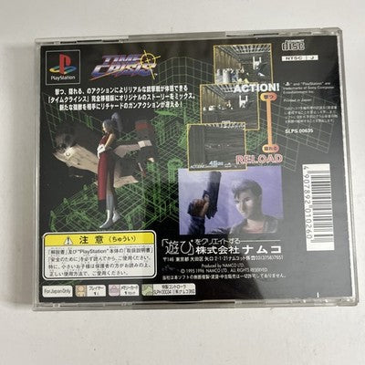 Time Crisis 1 PS1 Sony PlayStation NTSC-J Japanese 1996 Light Gun Game Complete
