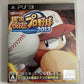 Jikkyou Pawafuru Baseball 2013 PS3 Sony PlayStation 3 Japanese Game