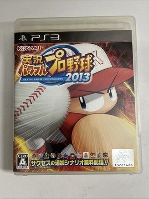 Jikkyou Pawafuru Baseball 2013 PS3 Sony PlayStation 3 Japanese Game