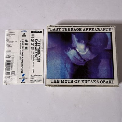 The Myth Of Yutaka Ozaki – Last Teenage Appearance (CD, 1987, 2-Disc) Japan Obi