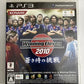 World Soccer Winning Eleven 2010  PS3 Sony PlayStation 3 JAPAN Game