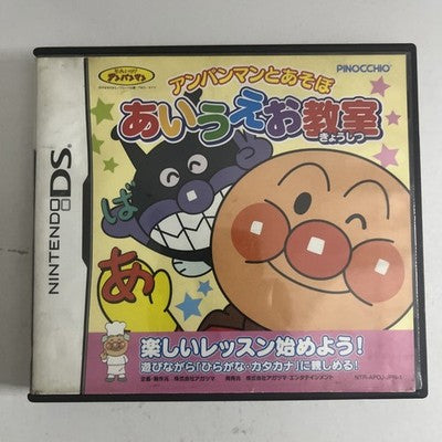 Anpanman to Asobu: Aiueo Kyoushitsu Nintendo DS Japanese Educational Game