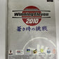World Soccer Winning Eleven 2010 PS2 Sony PlayStation NTSC-J JAPAN Game Complete