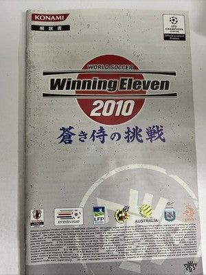 World Soccer Winning Eleven 2010 PS2 Sony PlayStation NTSC-J JAPAN Game Complete
