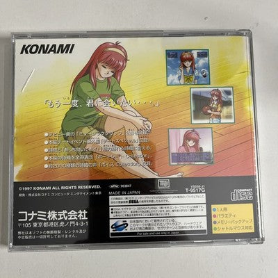 Tokimeki Memorial Selection Fujisaki Shiori SEGA Saturn NTSC-J Japanese Complete