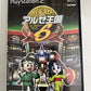 Pachi-Slot Aruze Kingdom 6 PS2 Sony PlayStation NTSC-J JAPAN Game Complete