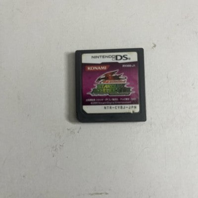 Yu-Gi-Oh 5D Stardust Accelerator: World Championship 2009 Nintendo DS Japanese