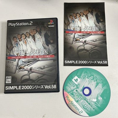 The Gekai Surgeon PS2 Sony PlayStation NTSC-J Japanese 2004 Game Complete