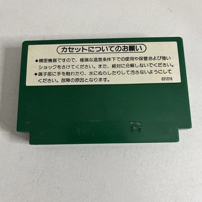 Mah-Jong Nintendo Famicom NES NTSC-J Japanese 1983 HVC-MJ Game