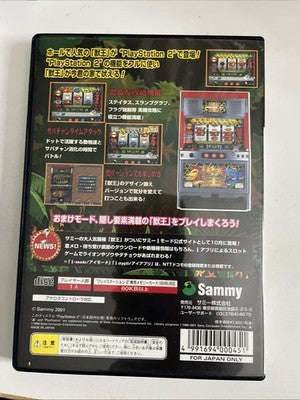 Jissen Pachi-Slot Hisshouhou! Juoh PS2 PlayStation NTSC-J JAPANESE Complete