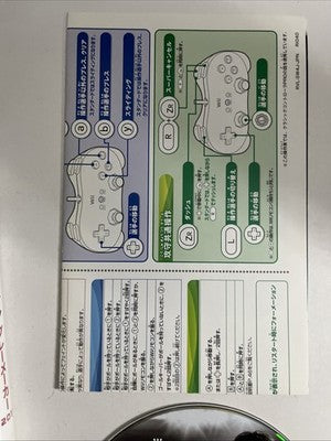 Winning Eleven Play Maker 2011 Nintendo Wii NTSC-J Japanese Game Complete