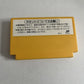 Super Mario Bros 3 Nintendo Famicom NTSC-J  1988 Japanese Version Game