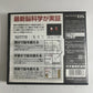 Brain Training DS NDS Nintendo DS Japanese  Game Complete