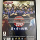 World Soccer Winning Eleven 2010 PS2 Sony PlayStation NTSC-J JAPAN Game Complete