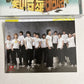 Attack on the Pin-Up Boys OST Film Soundtrack (CD, 2007) Album Korean K-Pop