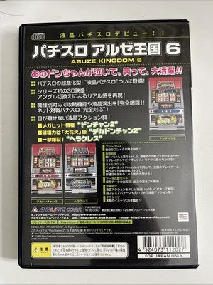 Pachi-Slot Aruze Kingdom 6 PS2 Sony PlayStation NTSC-J JAPAN Game Complete