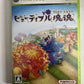 Beautiful Katamari Microsoft XBOX 360 NTSC-J Japanese Game Complete