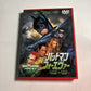Batman Forever (DVD, 1995) Val Kilmer, Jim Carrey, Nicole Kidman Region 2 Japan