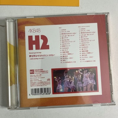AKB48 Himawari Gumi – H2 2nd Stage Yume Wo Shinaseru Wake Niwa Ikanai (CD, 2013)