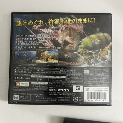 Monster Hunter 4, 4G + XX Nintendo 3DS NTSC-J Japanese Game