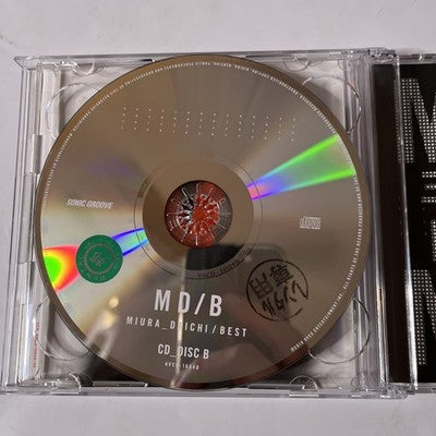 Daichi Miura – Best (CD, 2018, 2-Disc) Japan AVCD 16839~40