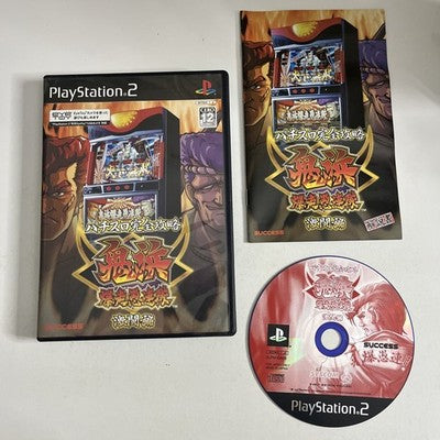Pachisuro Onihama Bakuso Guren Tai PS2 PlayStation 2 NTSC-J Japanese Complete