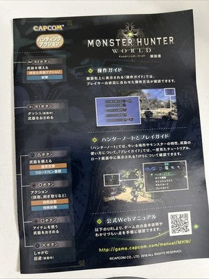 Monster Hunter: World 2018 PS4 Sony PlayStation 4 Japanese Game
