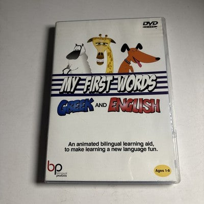 My First Words: Greek And English (DVD, 2009) All Regions