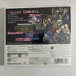 Kingdom Hearts 3D: Dream Drop Distance Nintendo 3DS JAPANESE Game