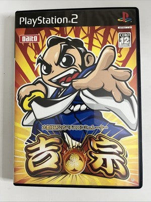 Daito Giken Koushiki Pachi-Slot 2004 PlayStation PS2 NTSC-J JAPAN 2004 Complete