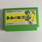 Yoshi's Egg Nintendo Famicom NES NTSC-J 1991 HVC-YO Japanese Game