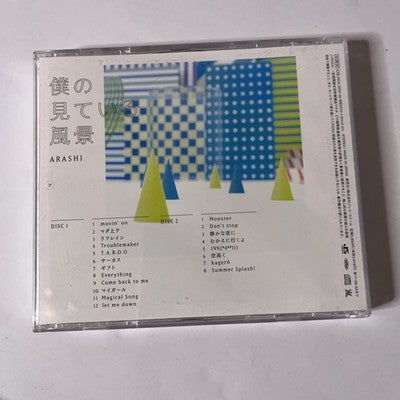 Arashi – The Scenery I See 僕の見ている風景 (CD, 2010, 2-Disc) Japan