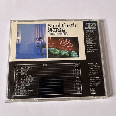 Shōgo Hamada – Sand Castle (CD, 1983) Japan 35DH 66