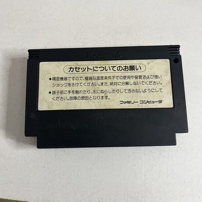 Konami Hyper Olympic Nintendo Famicom NES NTSC-J Japanese 1985 RC800
