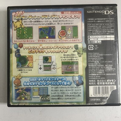Pokemon Dash Nintendo DS Japanese 2004 NDS Game