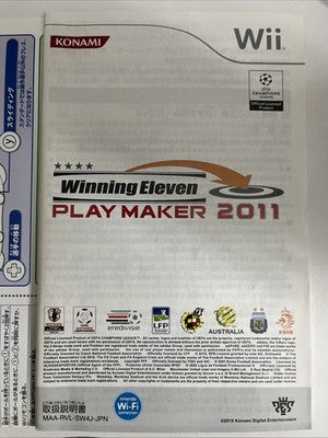 Winning Eleven Play Maker 2011 Nintendo Wii NTSC-J Japanese Game Complete