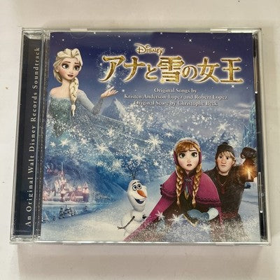 Disney Frozen Soundtrack (CD, 2014) Japan Edition Bonus Track AVCW-63011