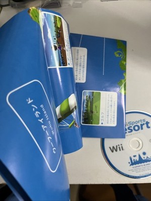 Wii Sports Resort Nintendo Wii NTSC-J JAPANESE Game