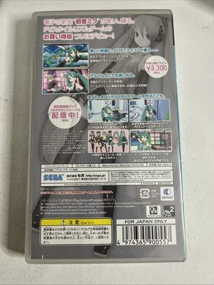 Hatsune Miku: Project Diva Sony PSP Japanese Music Game